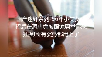 抚顺小伙，手势验证