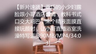 《震撼网红泄密》露脸才是王道！万人求档Onlyfans斯文眼镜反差婊Bjbubr私拍~大波肥臀居家各种道具紫薇