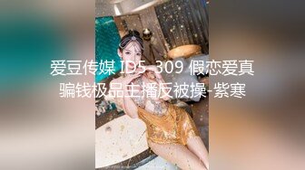 【新片速遞】&nbsp;&nbsp;极度淫骚美少妇！精瘦大屌炮友激情！抬腿肩上扛，操死我吧骚话不断，全力输出操到胡言乱语[723MB/MP4/01:47:08]