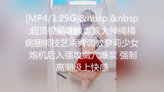 极品可爱萝莉嫩妹【babyandbay】有钱人的泄欲小母狗，自慰SM啪啪太嫩了