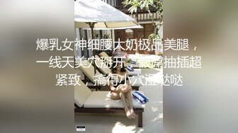 爆乳女神细腰大奶极品美腿，一线天美穴掰开，假屌抽插超紧致，搞得小穴湿哒哒