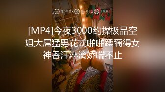 【极品360】上帝视角❤ 极品高颜值年轻情侣周末酒店激情啪啪操 狂野纹身疯狂操 干累了睡一觉补充体力  高清720P版