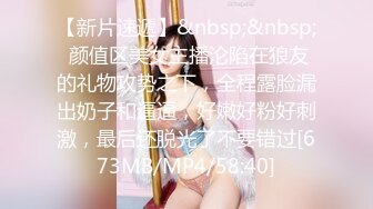 高三可爱小妹的课后活动 FC2PPV-1568352