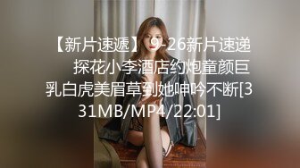 [MP4]STP29070 ?扣扣传媒? QQOG022 超顶校花极下海美少女 ▌小敏儿▌初音未来的性服务 爆肏二次元萝莉 内射极品嫩穴 VIP0600