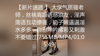 [MP4]萝莉酱叭颜值不错骚骚妹子和炮友酒店激情啪啪，黑白棉袜特写抽插后入抬腿侧入大力猛操