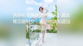 【MP4/HD】脱下裙子柔软大奶！道具大黑屌深喉，骑乘位整根插入，呻吟娇喘太骚了