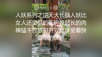 精东影业-相约KTV