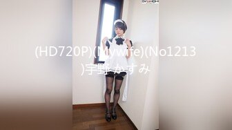 (HD720P)(Mywife)(No1213)宇野 かすみ