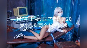 【新片速遞】【無水印原版---新片速遞】2022.4.25，【健身教练云妹妹】，健身房换衣间，外面人声不断，极品女神胴体满分[270MB/MP4/36:16]