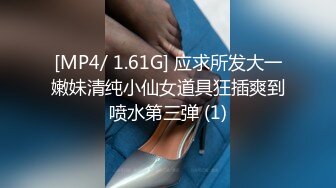 《绝版重磅经典收藏》曾火爆全网纯天然极品身材纯情女神【蒋云杰】不雅露脸性爱私拍，猥琐四眼男是真的性福 (3)