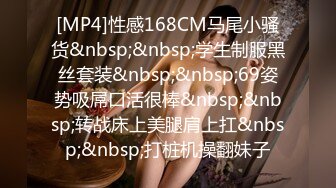 [MP4]STP25854 00后在线求草??，大胸无毛小妹，被男友无套干得哇哇叫！ VIP2209