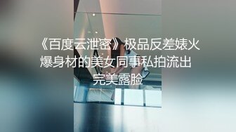 Mosaic 极品新人19岁晴子被夫妻档拐来打炮老公干著粉穴给老婆看