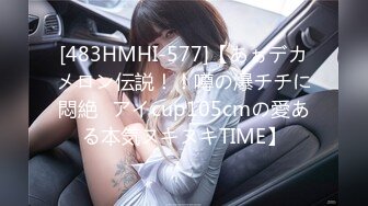 FC2-PPV-4560817 1年ぶりにナマ中出しＳＥＸを 【高清無碼】