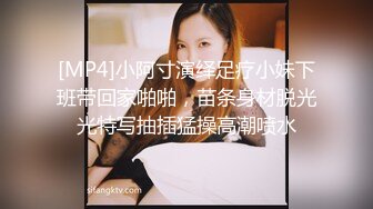 [MP4]STP32335 骚女上司“你JB上全是我的口红,等会记得洗干净再回家”极品御姐熟女上司约我到酒店 今天性感的有点把持不住 VIP0600