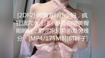 [MP4/325M]1/6最新 骚女技师和炮友展示抓龙筋全套服务乳夹用屁股磨VIP1196