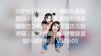 [MP4/1.31G]【私密群第37季】高端私密群内部福利37季美女如云