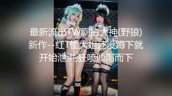 【新片速遞】大学妹子借校园贷无力偿还被迫要求出卖室友,直播偷拍室友换衣服,妹子良心遭受煎熬,表示一天都坚持不下去了[138M/MP4/01:53]