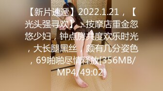 [MP4/ 1.15G] 猫猫咪儿颜值不错甜美妹子透视装居家啪啪，69交粉绳捆绑单腿网袜大力抽插猛操