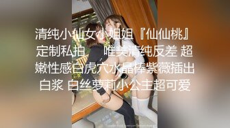 【极品情侣性爱记】喜欢舔穴的精神小伙与母狗女友性爱自拍流出 纹身大神勇猛抽插 六九互舔 完美露脸 高清720P原版