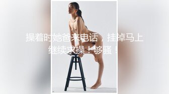 网约销魂巨乳小姐姐，一整天没吃饭就开工被各种姿势草