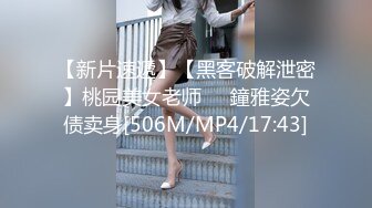 [MP4/ 550M] 做完瑜伽衣服不要脱！我要的就是瑜伽裤！