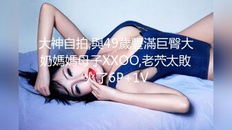 【杏吧】妮蔻-性感内衣的妮蔻大声呻吟并获得中出