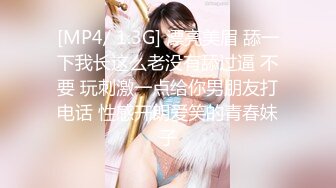 BLX-0018 林嫣 室友的极品嗜精女友 背德性爱日记 麻豆传媒映画