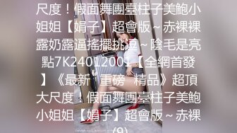 原创露脸后续来了骚逼打电话-姐姐-真正-体育生