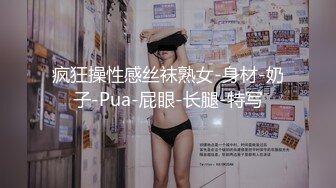 骚女一早起来就发骚(1)