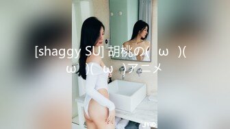 STP28783 國產AV 精東影業 JDTY022 我的淫蕩女兒好會搖 娃娃