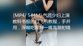 大学生返校前约出来，女上乘骑位爽翻了，啪啪技术一流