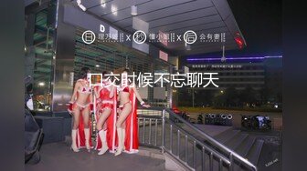 (sex)20230912_户外骚妹玩勾引_3639545