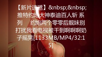 [2DF2]约炮还在哺乳期的美少妇模仿大师的收费给bb做保养 [MP4/164MB][BT种子]