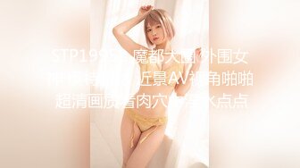 [MP4]最浪推特反差婊网红【爱丝袜Vivian姐】最新定制视频-旗袍女神 极品身材 长腿炮架子 各种爆操过瘾