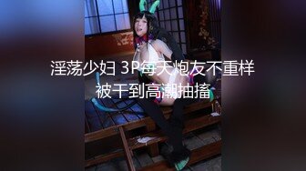 情趣酒店摄像头偷拍眼镜胖哥和模特身材苗条美女开房干了几天