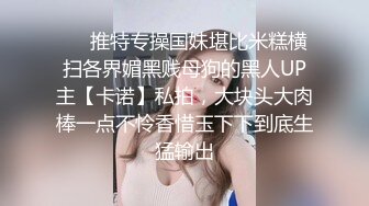 女神堕落了真痛心，【琪琪大学生】繁忙的一周，是谁对女神下手这么狠，一点儿也不怜香惜玉 (5)