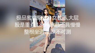 沈阳少妇，共同达到高潮