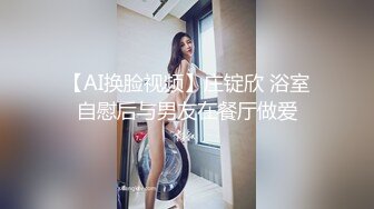 新人下海，学生妹【陈陈尼】19岁小美女，穿着紧身裤道具自慰，洗澡，少女胴体 (4)