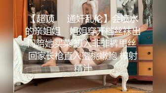 【良家人妻制服】学生情趣装小骚货，抓着屌一顿吸，黑丝美腿张开猛操，扶着屁股后入输出