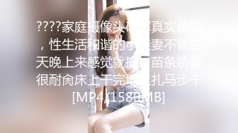 视界传媒 QDYP008 制服少女约啪啪 张雅婷(小捷)