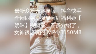 [MP4/ 1.43G]&nbsp;&nbsp;东北网红女神极品肥臀  胸有有点小激情啪在啪  骑身上磨蹭脱掉内裤  主动套弄抽插美臀