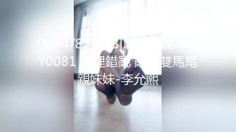 [HD/0.6G] 2024-10-21 香蕉秀XJX-203迷人的小猫咪露天泳池给人足交