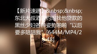 先天约炮圣体【91Mrber泰迪约炮】各种极品反差学妹，萝莉御姐，个个颜值都很高 基本都是露脸 6 (1)