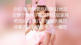 [MP4]STP25543 约操精品小少妇，骚货听话配合，连干两炮征服她 VIP2209