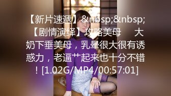 [MP4/525M]11/14最新 我还是个处肉欲系美女丰乳肥臀黑白丝袜掰开肥穴特写VIP1196