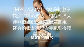 STP32349 蜜桃影像传媒 PMC463 巨乳妹妹为了零用钱任哥哥为所欲为 苏念瑾