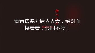 日常更新2024年4月3日个人自录国内女主播合集  (56)