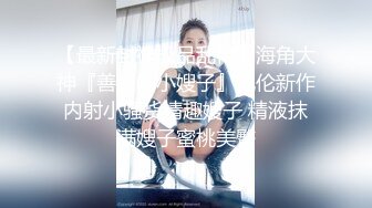 甜美大屁股小骚货【杭州顶级反差婊】李苗苗，男友鸡巴后入翘臀插入 滋滋的声音够清爽，人前甜美女神 床上变成了荡妇淫娃 (1)