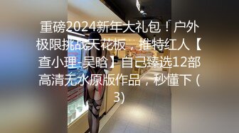 《惊艳网红私拍》露脸才是王道！万人求购Onlyfans豪乳顶级身材刺青女神namii私拍被富二代各种爆肏紫薇喷水全程无尿点2