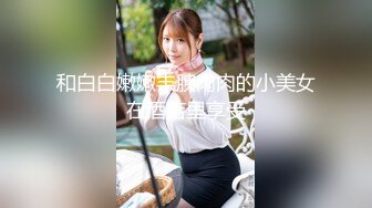 和白白嫩嫩丰腴肉肉的小美女在酒店里享受